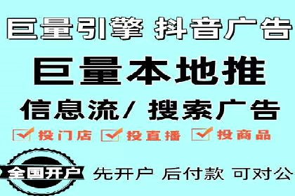 SEM竞价开户实战经验分享：案例精选